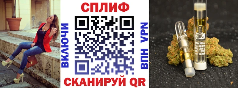 Где купить наркоту Улан-Удэ COCAIN СОЛЬ Бошки Шишки МЕФ