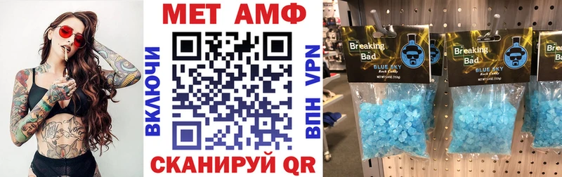 АМФ Premium  darknet телеграм  Улан-Удэ 