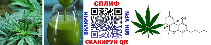 даркнет сайт  Улан-Удэ  Печенье с ТГК конопля 