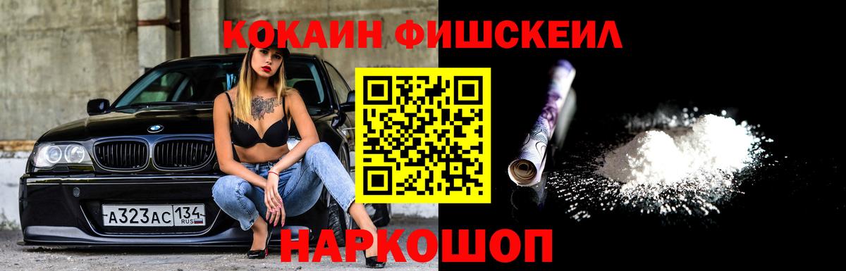 Кокаин 97% Улан-Удэ