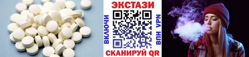 ЭКСТАЗИ 280 MDMA  Улан-Удэ 
