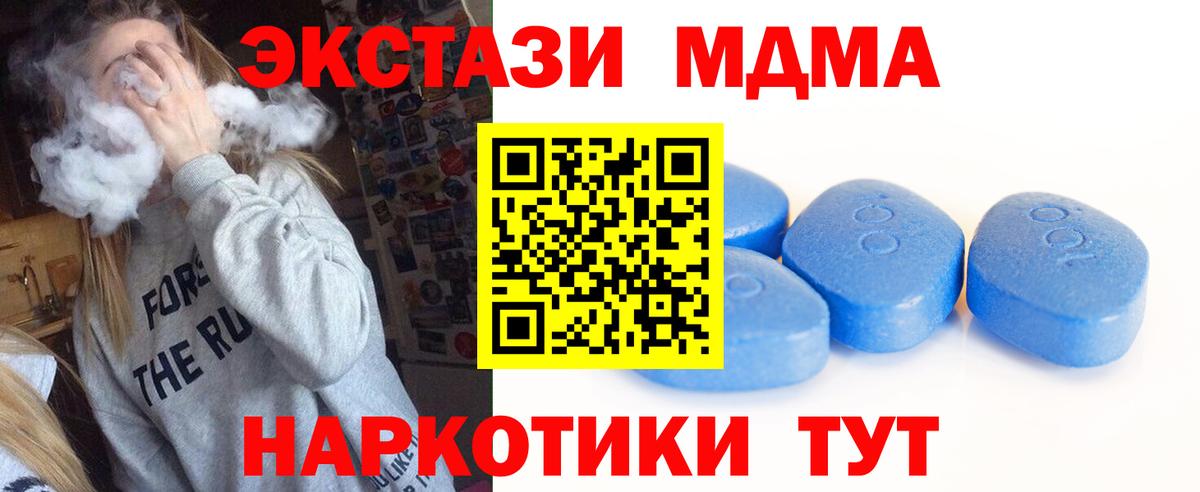 Ecstasy 300 mg  магазин  наркотиков  Улан-Удэ 