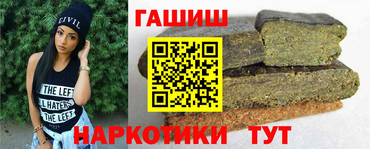ГАШ Улан-Удэ
