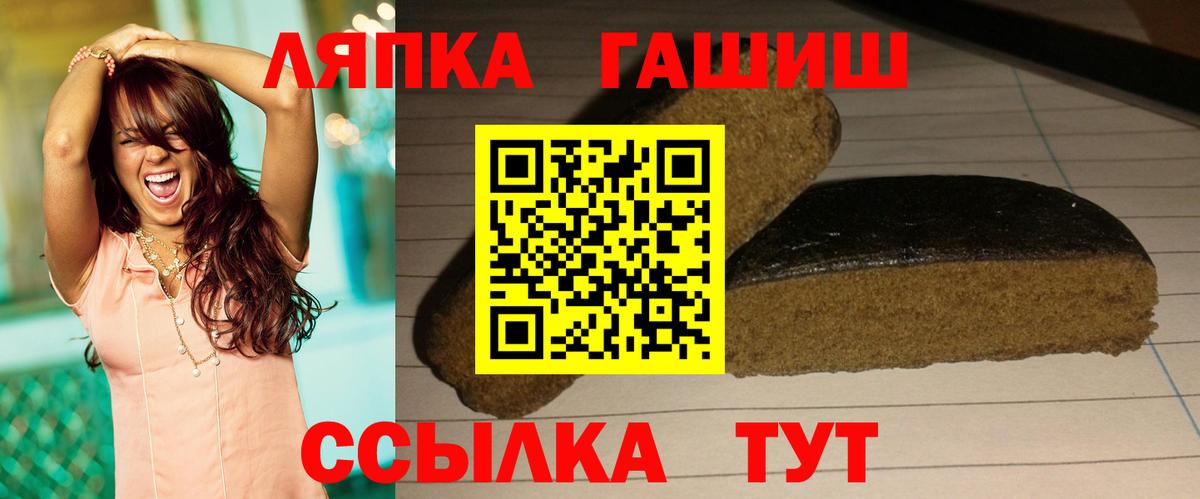 ГАШ AMNESIA HAZE  Вход с VPN  где можно купить наркотик  Улан-Удэ  ГАШИШ 