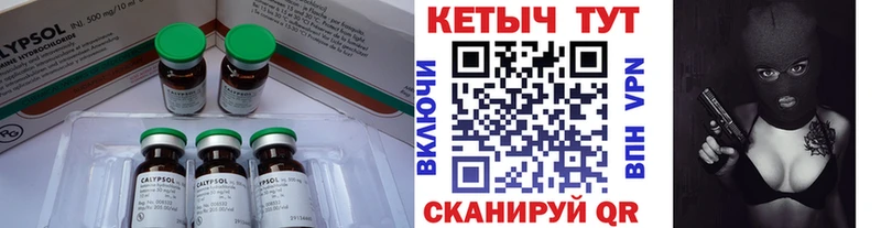 Кетамин VHQ  цены   Улан-Удэ 