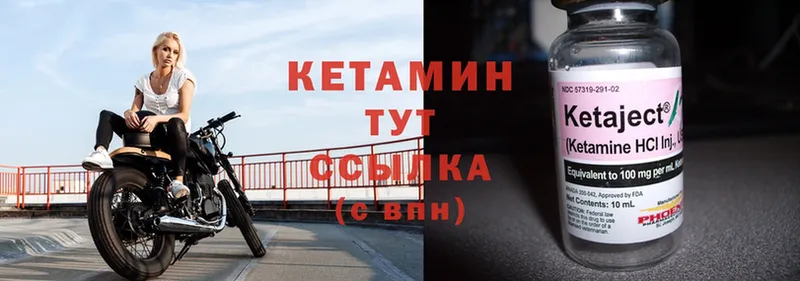 КЕТАМИН ketamine  Улан-Удэ 