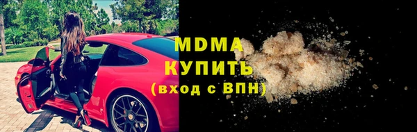 гашик Лихославль