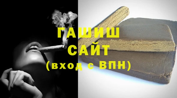 гашик Лихославль