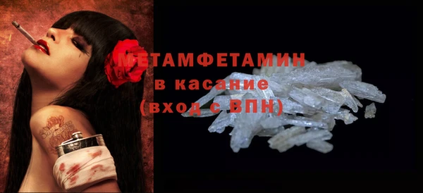 трава Лиски