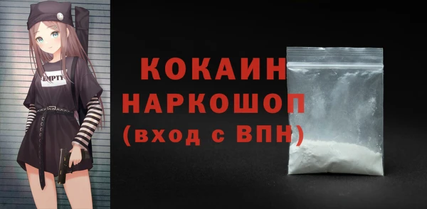гашик Лихославль