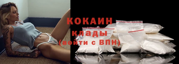 гашик Лихославль