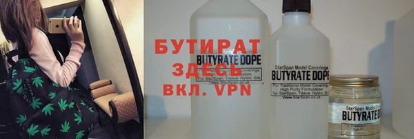 spice Липки