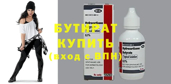 кокс Великий Новгород