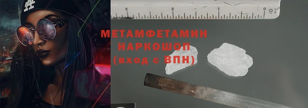 трава Лиски