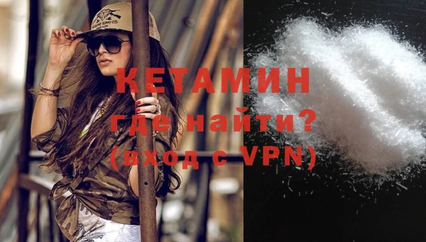 гашик Лихославль