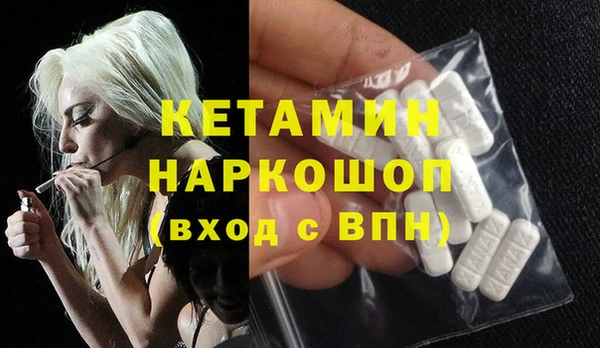 трава Лиски