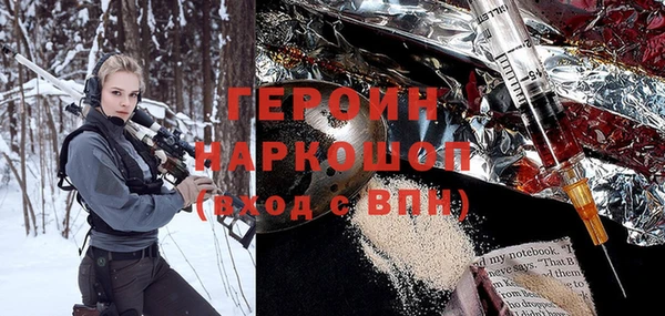 гашик Орск