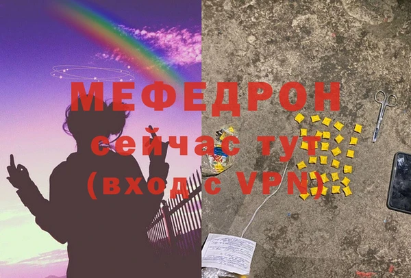 трава Лиски