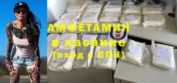 гашик Лихославль