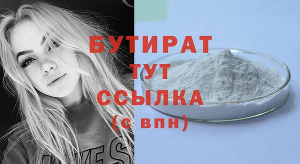 spice Липки