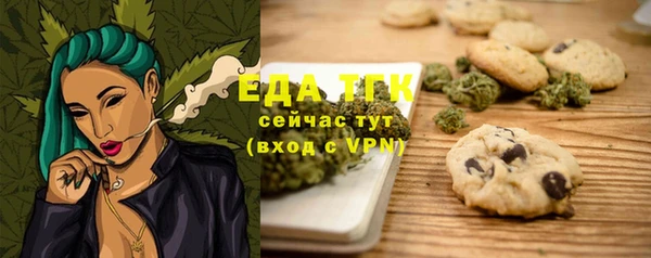 трава Лиски
