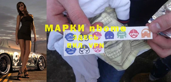 гашик Лихославль