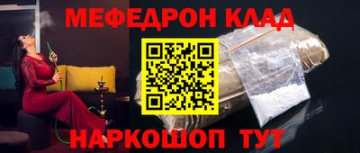 стафф Беслан