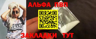 скорость mdpv Абакан