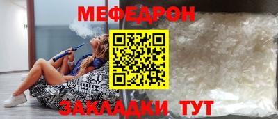 винт Азнакаево