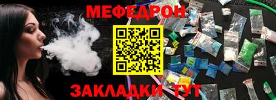 скорость mdpv Абакан