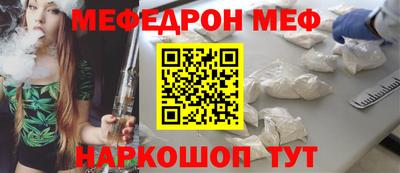 скорость mdpv Абакан
