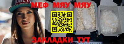 скорость mdpv Абакан