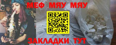скорость mdpv Абакан