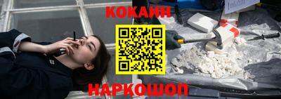 скорость mdpv Абакан