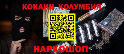 винт Азнакаево
