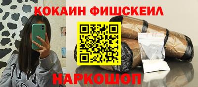 скорость mdpv Абакан
