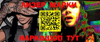 стафф Беслан