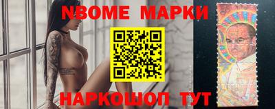 стафф Беслан