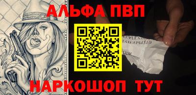 стафф Беслан