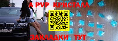скорость mdpv Абакан