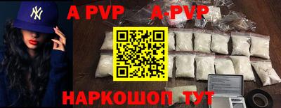 винт Азнакаево