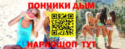 стафф Беслан