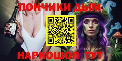 стафф Беслан