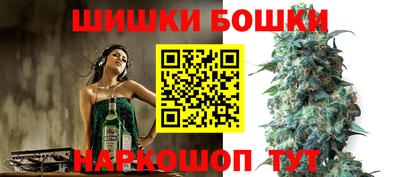 стафф Беслан