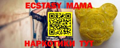 дмт Абинск