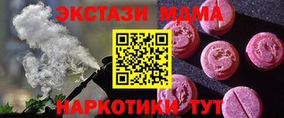 винт Азнакаево