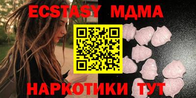 винт Азнакаево