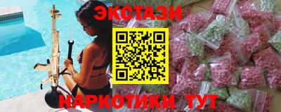 дмт Абинск