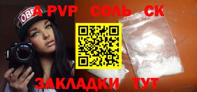 скорость mdpv Абакан