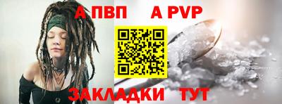 винт Азнакаево